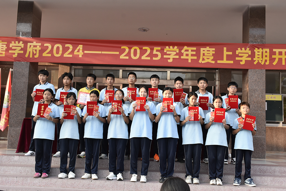 五育标兵中学部1 拷贝.jpg