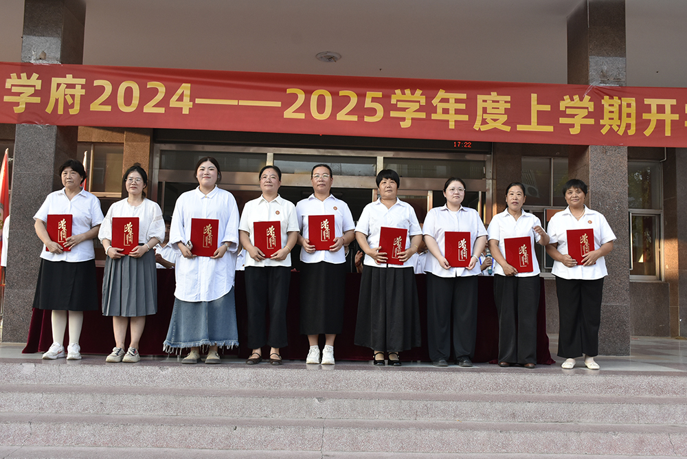 优秀班主任小学部 拷贝.jpg