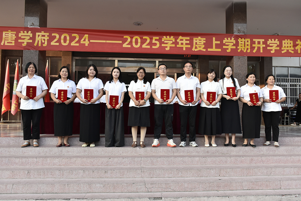 优秀教师2 拷贝.jpg