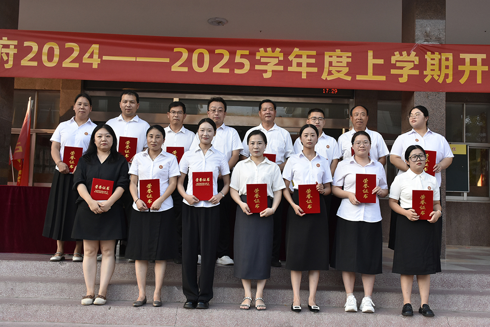 优秀教师3 拷贝.jpg