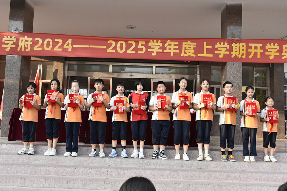 五育标兵小学部 拷贝.jpg