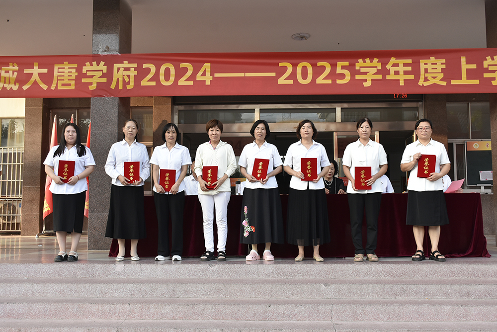 优秀教师1 拷贝.jpg