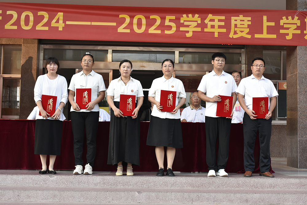 优秀班主任中学部 拷贝.jpg