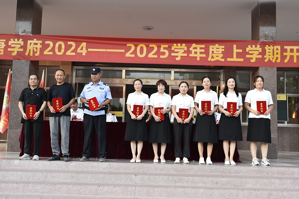 先进工作者1 拷贝.jpg