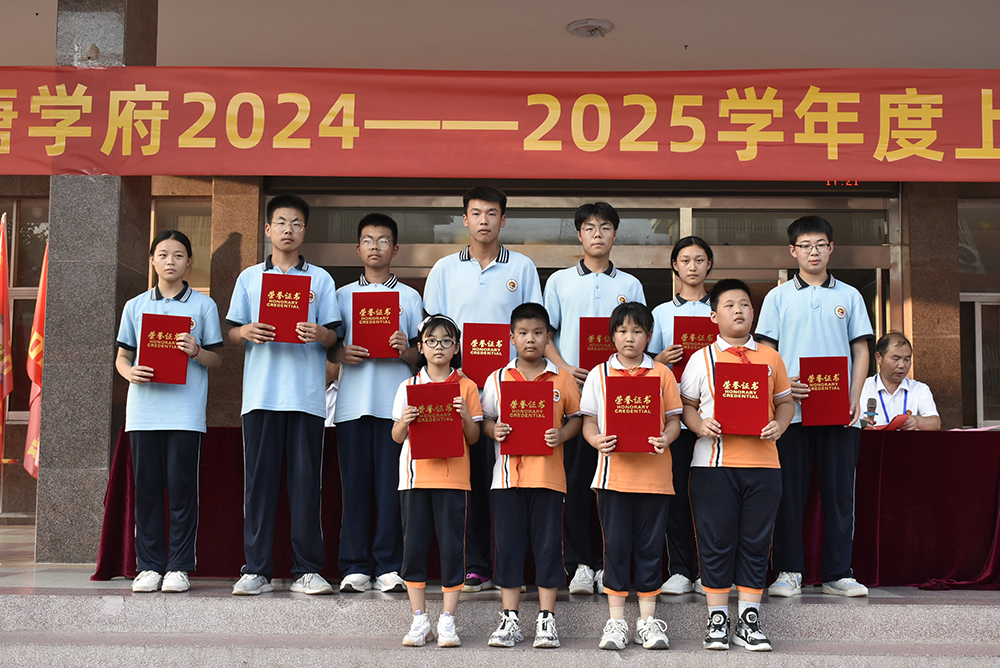 优秀班级 拷贝.jpg