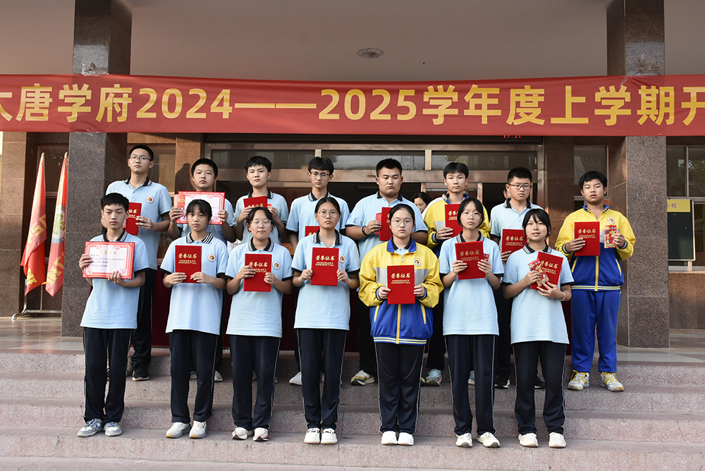 五育标兵中学部2 拷贝.jpg