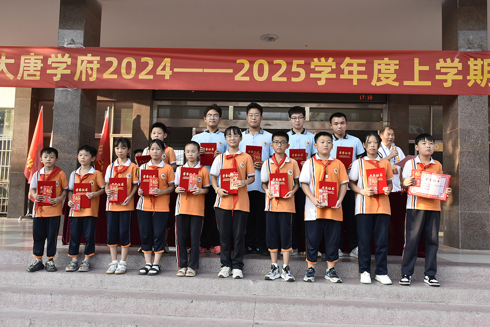 五育标兵特等奖国学部 拷贝.jpg