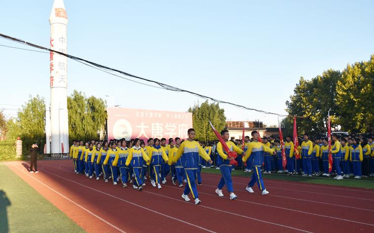 大唐学府中心校区举行以“疫情防控、你我有责”为主题的升旗仪式
