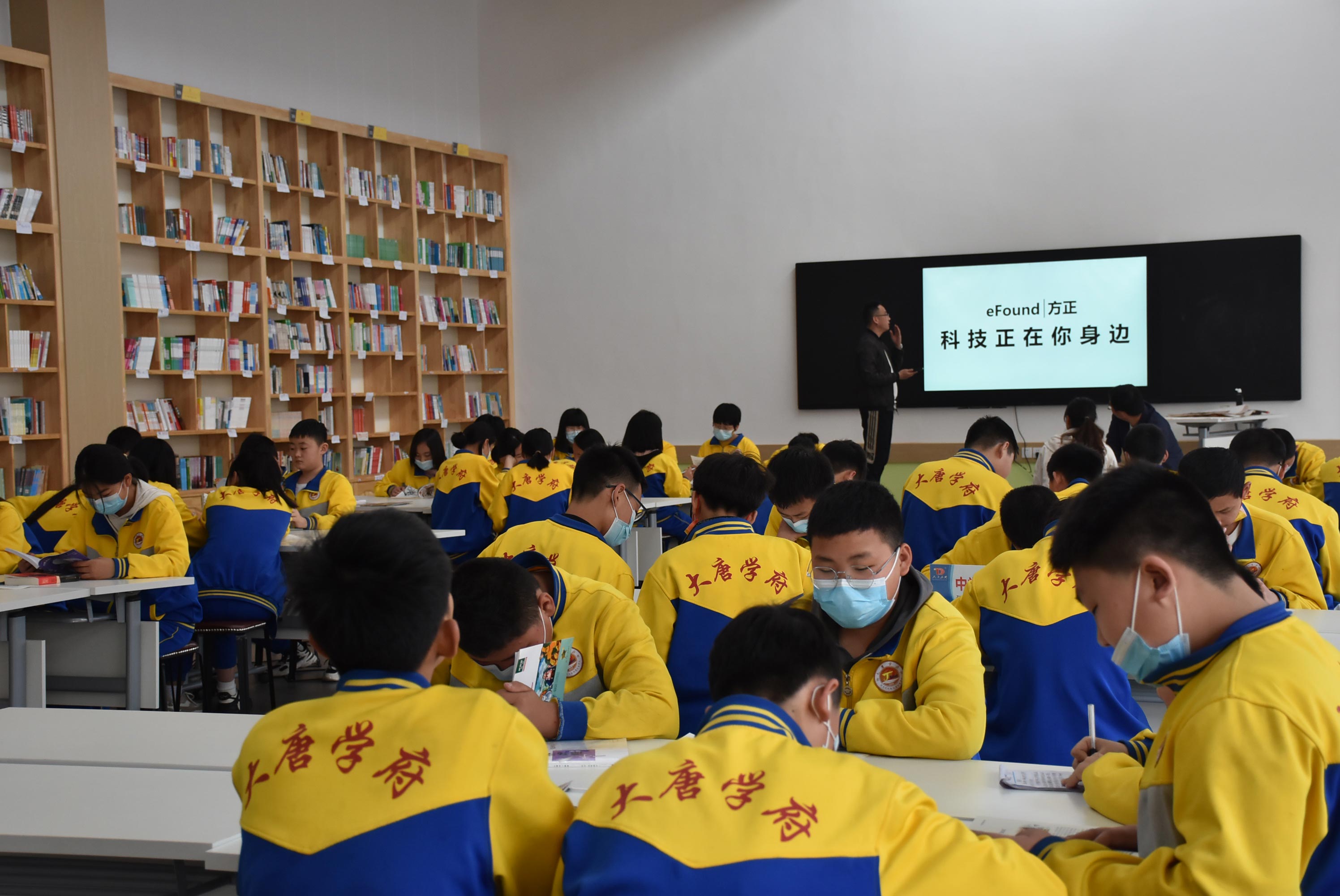 大唐学府图书馆