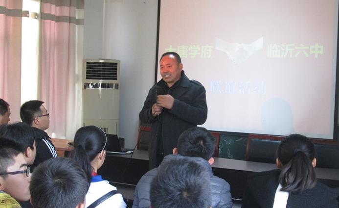 临沂市第六中学部分师生、家长来大唐学府参观学习