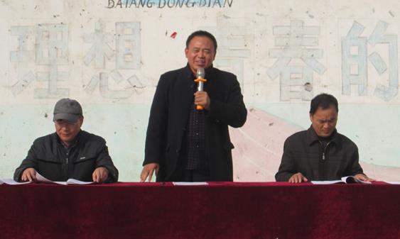 大唐学府秋季运动会开幕了