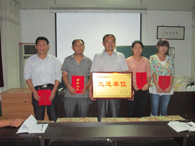 大唐学府荣获县级先进单位称号