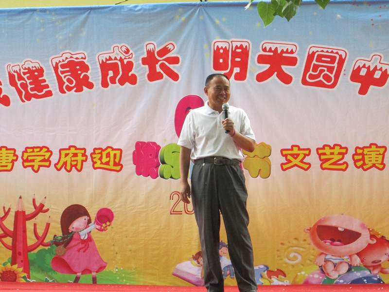 学校举行庆六一儿童节联欢会剪影