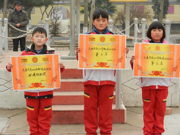 趣味运动会颁奖