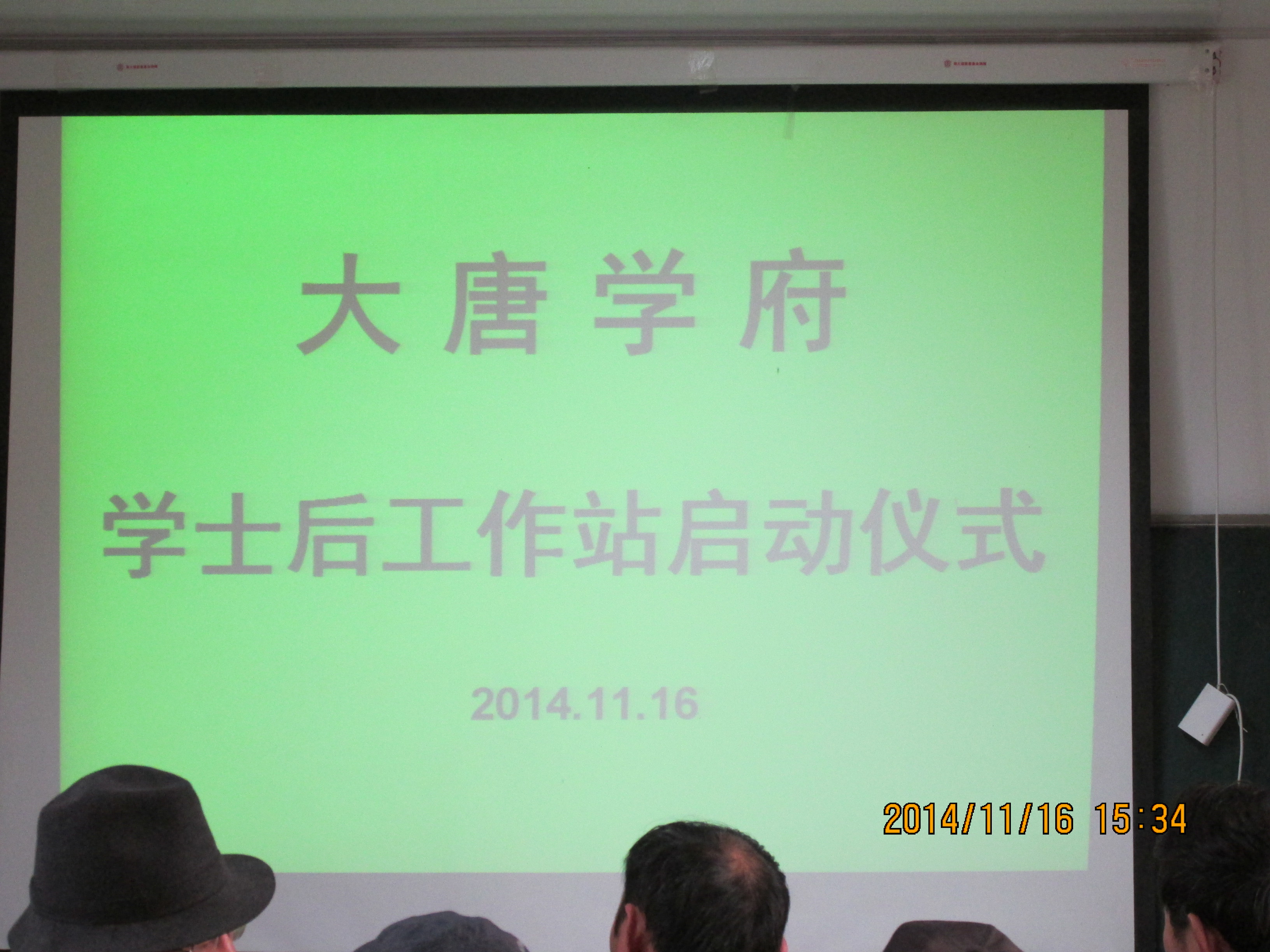 刘清波教授来我校作报告