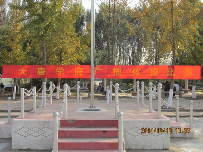 初中部广播操比赛