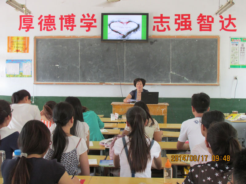 大唐学府新聘第二批教师培训